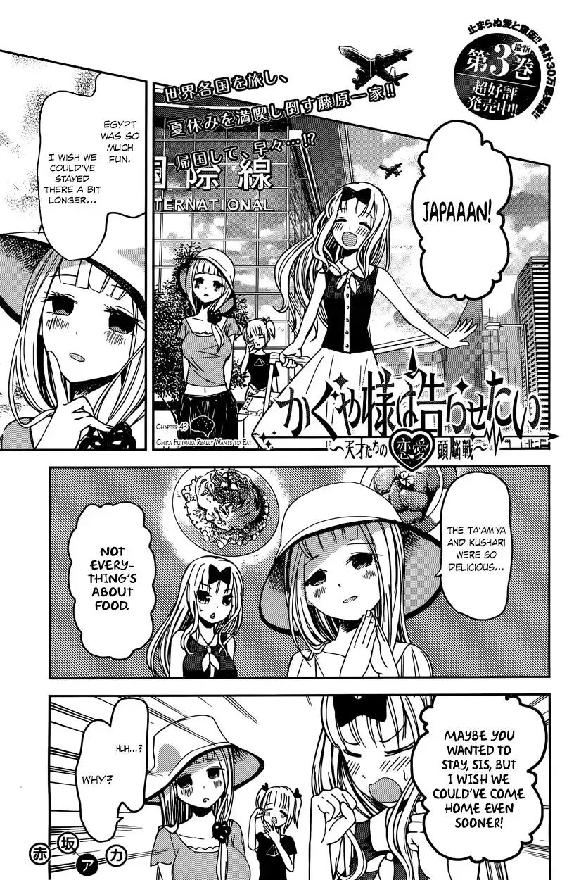 Kaguya-sama wa Kokurasetai - Tensai-tachi no Renai Zunousen Chapter 43 1